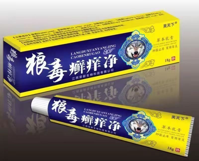 點(diǎn)擊放大 狼毒癬癢凈 狼毒癬癢凈