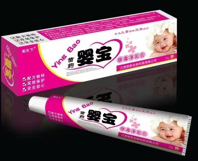 點擊放大 苗藥嬰寶 膚毒凈乳膏 苗藥嬰寶 膚毒凈乳膏