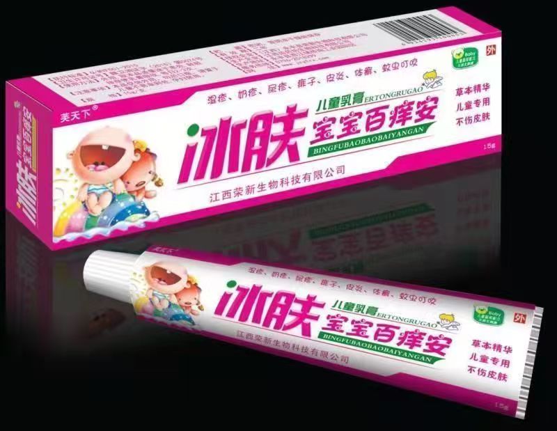 點(diǎn)擊放大 冰膚 寶寶百癢安 冰膚 寶寶百癢安