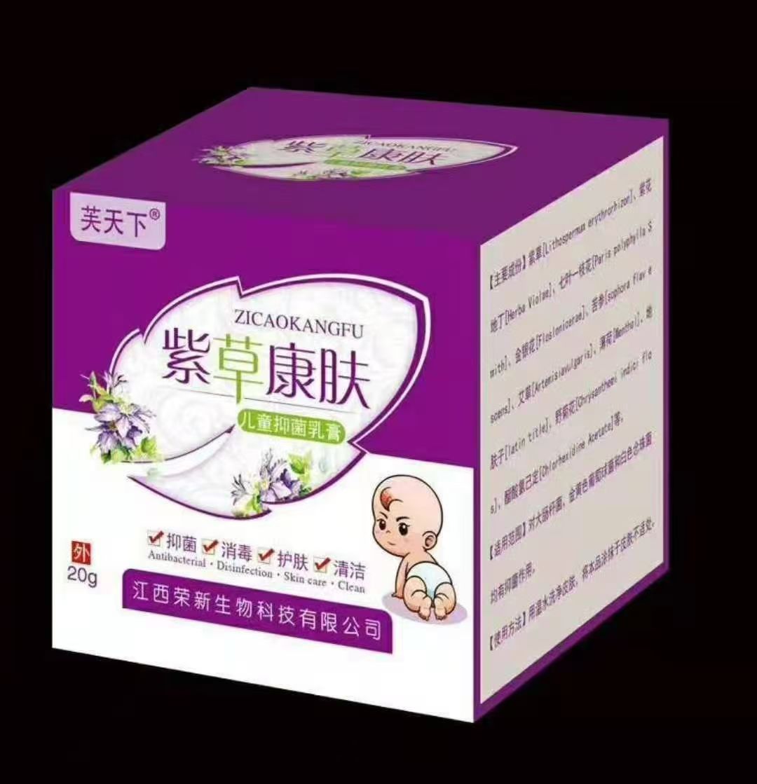 點(diǎn)擊放大 紫草康膚兒童抑菌乳膏 紫草康膚兒童抑菌乳膏