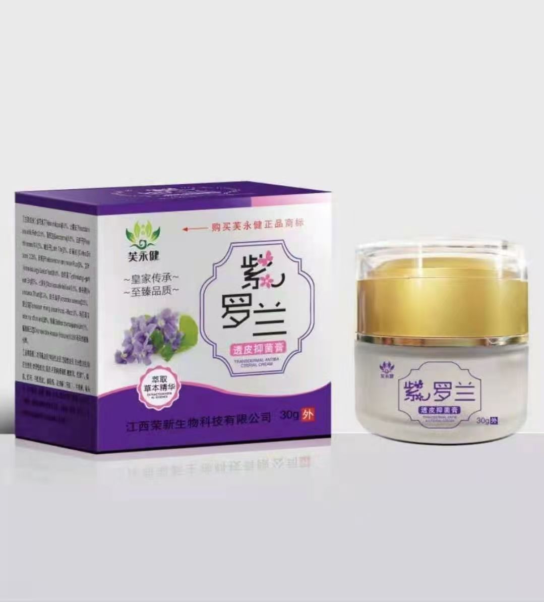 點(diǎn)擊放大 紫羅蘭透皮抑菌膏 紫羅蘭透皮抑菌膏