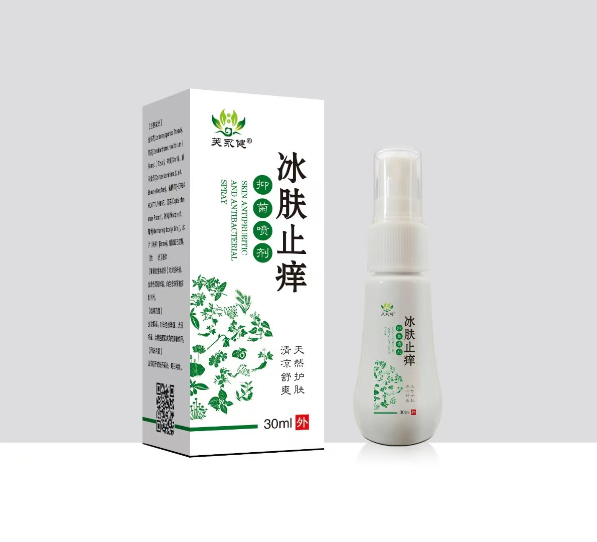 點(diǎn)擊放大 冰膚止癢抑菌噴劑 冰膚止癢抑菌噴劑