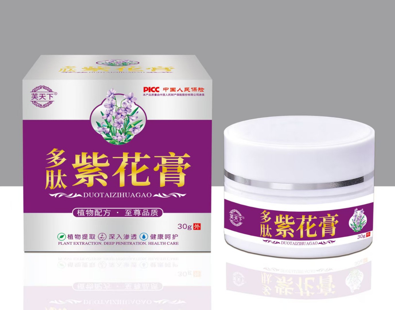 點擊放大 多肽紫花膏 多肽紫花膏