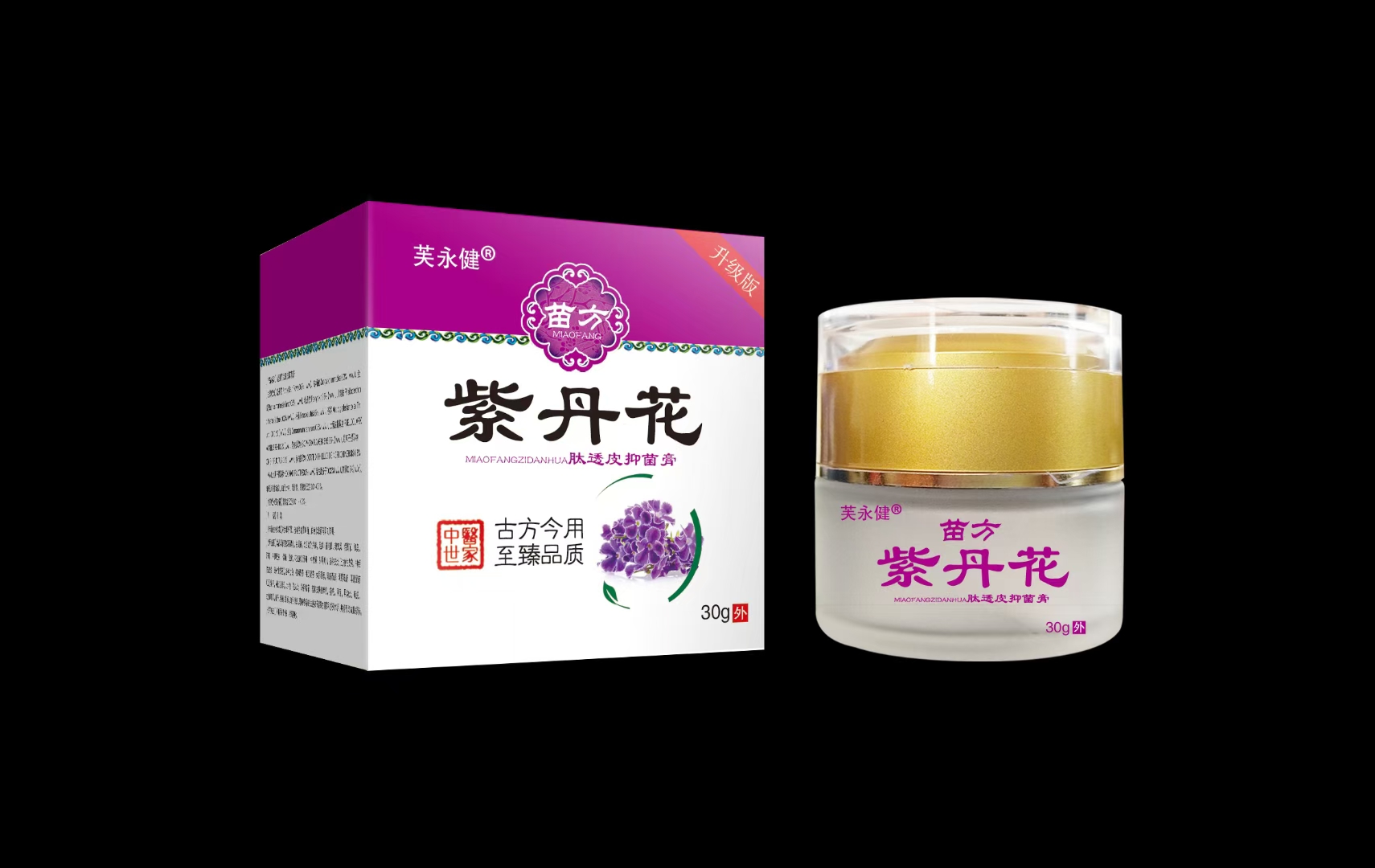 紫丹花肽透皮抑菌膏 紫丹花肽透皮抑菌膏