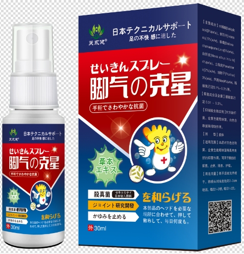 點擊放大 腳氣の克星 腳氣の克星