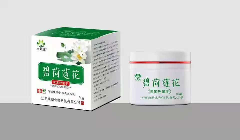 點擊放大 碧荷蓮花 清毒抑菌膏 碧荷蓮花 清毒抑菌膏