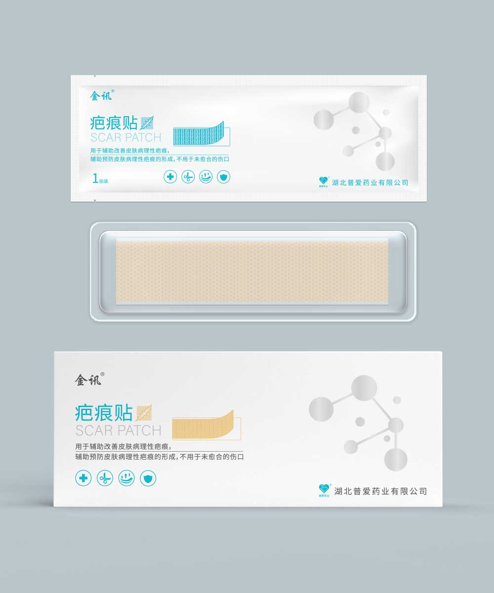 疤痕貼 醫(yī)用疤痕貼/祛疤貼/硅凝膠疤痕貼廠家