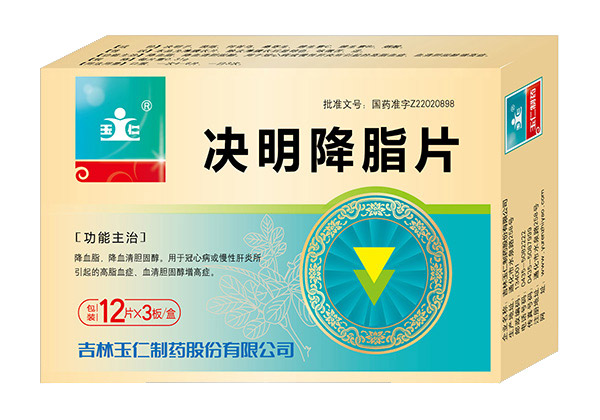 點擊放大 決明降脂片 決明降脂片