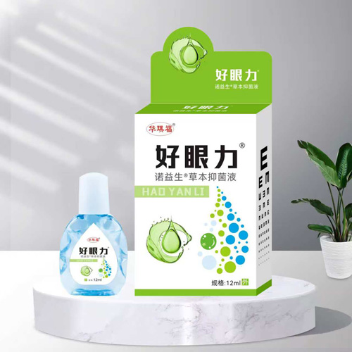 點(diǎn)擊放大 好眼力滴眼液 滴眼液