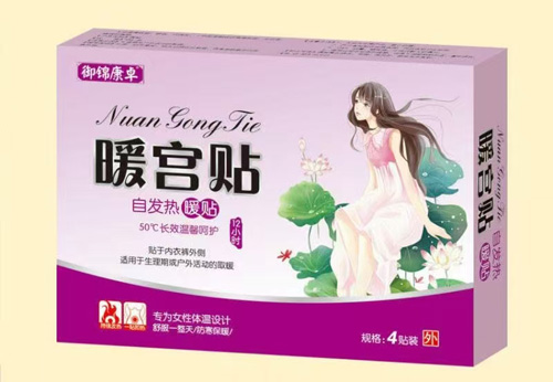 點(diǎn)擊放大 曖宮貼 曖宮貼