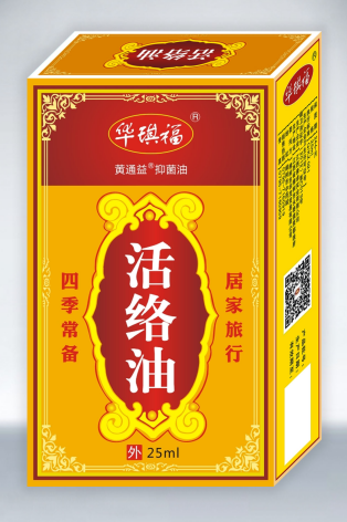 點(diǎn)擊放大 活洛油