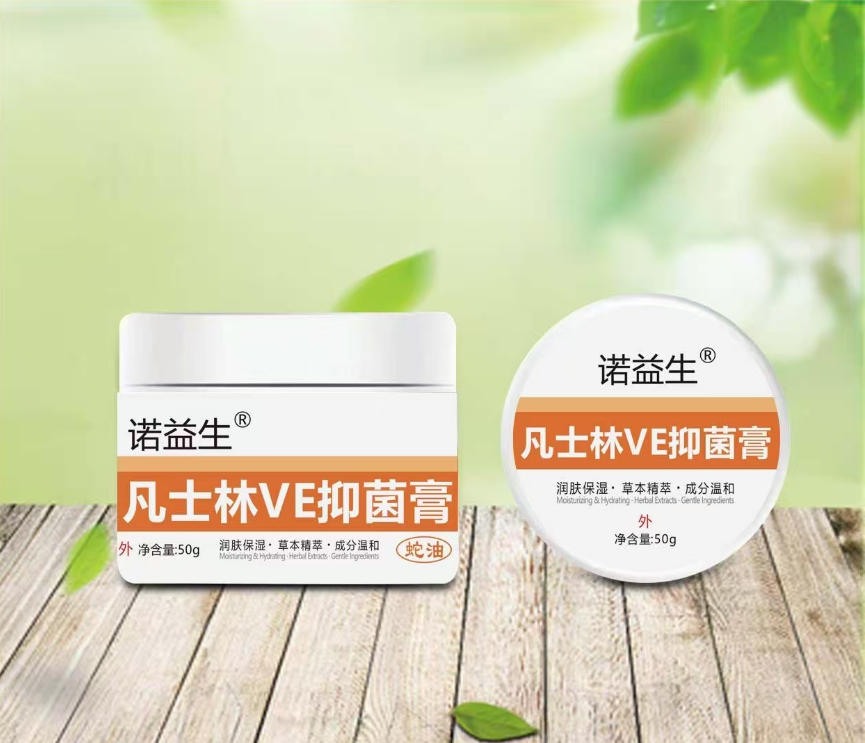 諾益生凡士林VE抑菌膏（蛇油） 諾益生凡士林VE抑菌膏（蛇油）