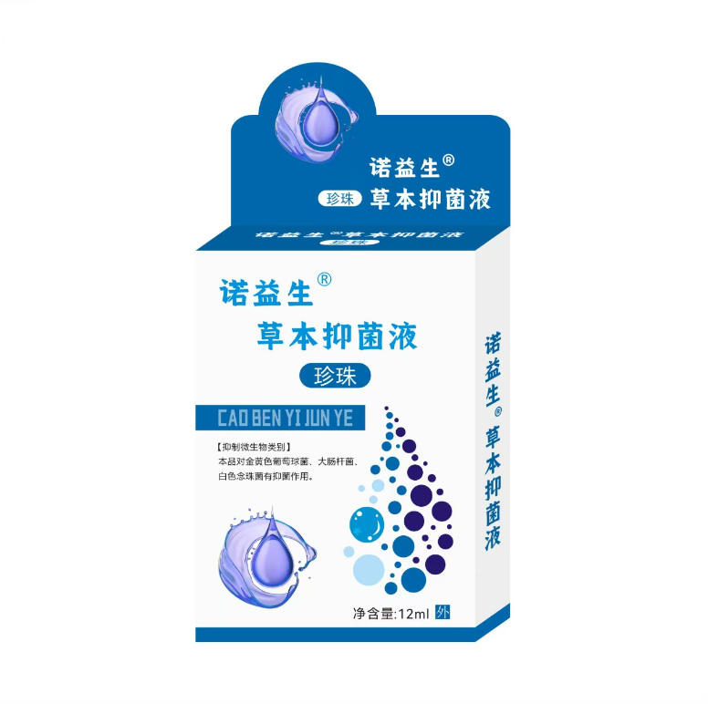 點(diǎn)擊放大 諾益生草本抑菌液 珍珠 諾益生草本抑菌液 珍珠