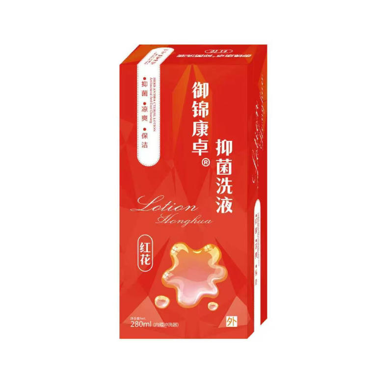 點擊放大 御錦康卓抑菌洗液 紅花 御錦康卓抑菌洗液 紅花