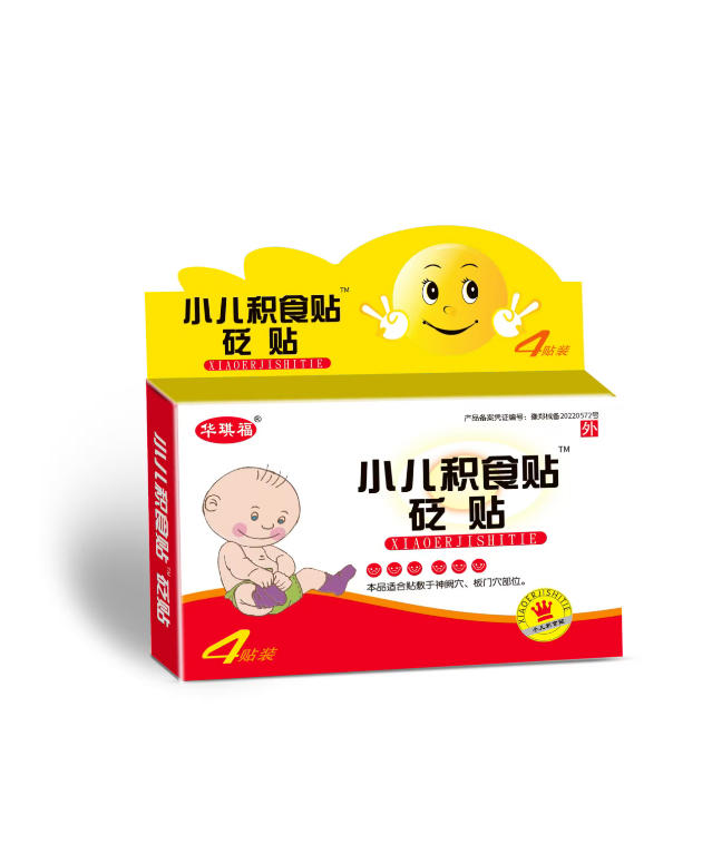 點擊放大 小兒積食貼砭貼 小兒積食貼砭貼