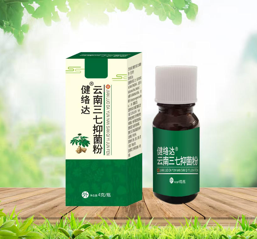 點(diǎn)擊放大 健絡(luò)達(dá)云南三七抑菌粉 健絡(luò)達(dá)云南三七抑菌粉