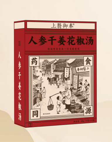 點擊放大 人參干姜花椒湯 人參干姜花椒湯