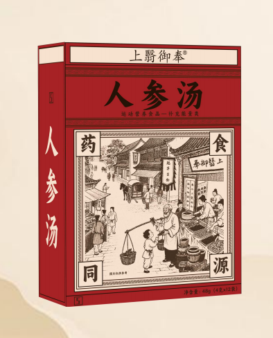 點擊放大 人參湯 人參湯