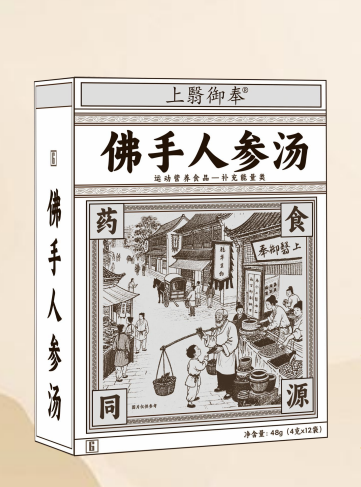 點擊放大 佛手人參湯 佛手人參湯