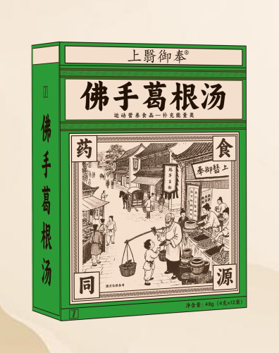 點(diǎn)擊放大 佛手葛根湯 佛手葛根湯