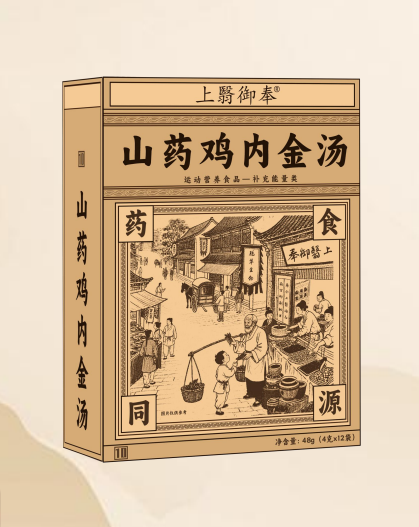 點擊放大 山藥雞內金湯 山藥雞內金湯