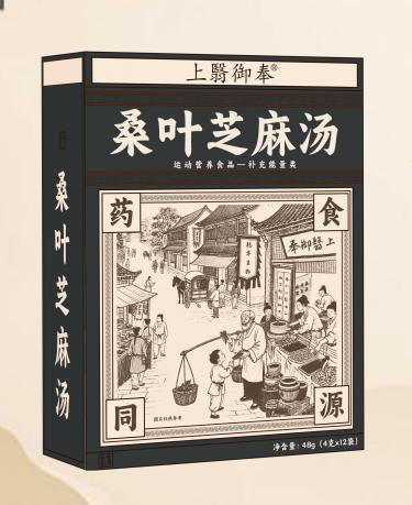 點(diǎn)擊放大 桑葉芝麻湯 桑葉芝麻湯