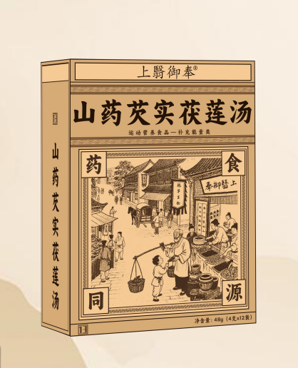 點擊放大 山藥芡實茯蓮湯 山藥芡實茯蓮湯