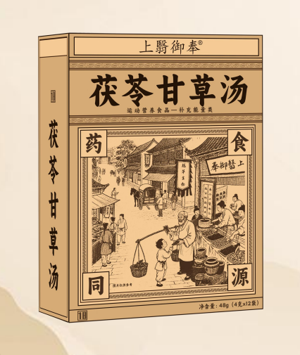 點(diǎn)擊放大 茯苓甘草湯 茯苓甘草湯