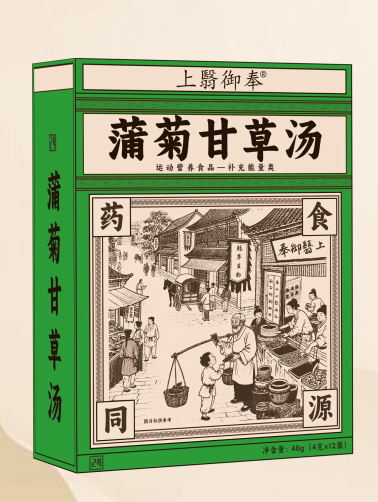 蒲菊甘草湯 蒲菊甘草湯