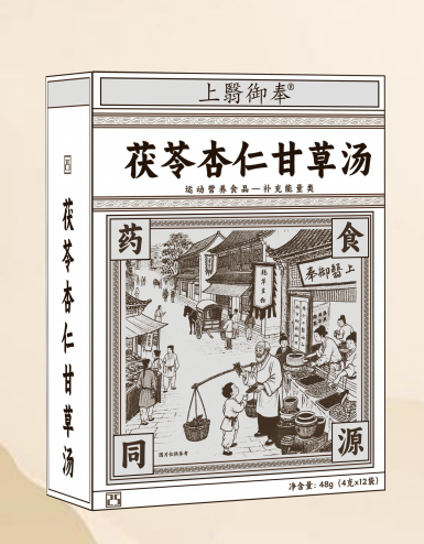 茯苓杏仁甘草湯 茯苓杏仁甘草湯