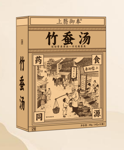 點擊放大 竹蠶湯 竹蠶湯