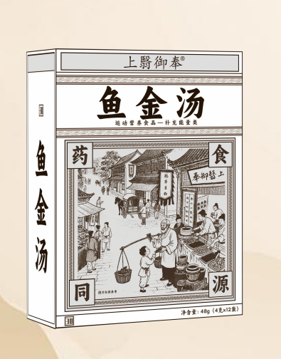 點擊放大 魚金湯 魚金湯