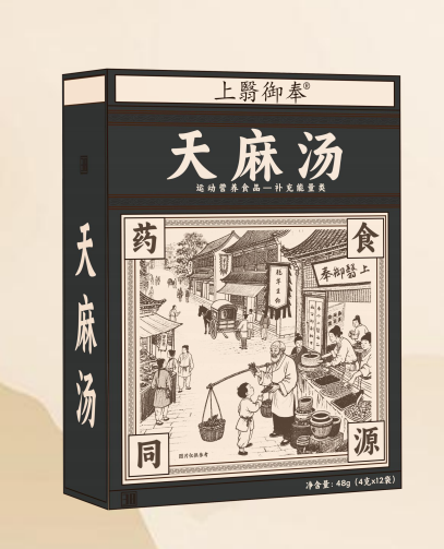 點(diǎn)擊放大 天麻湯 天麻湯