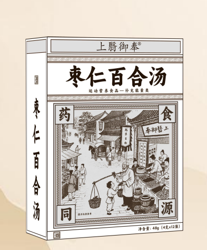 點(diǎn)擊放大 棗仁百合湯 棗仁百合湯