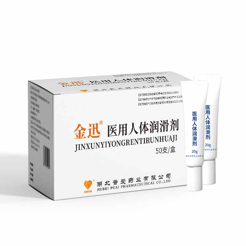 醫(yī)用人體潤(rùn)滑劑 醫(yī)用人體潤(rùn)滑劑/醫(yī)用潤(rùn)滑劑廠家