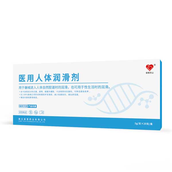 醫(yī)用人體潤(rùn)滑劑 潤(rùn)滑劑/水溶性潤(rùn)滑劑