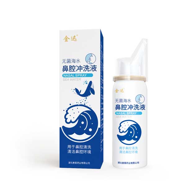 無菌海水鼻腔沖洗液 海水鼻腔清洗液/可調(diào)式海水鼻腔清洗器