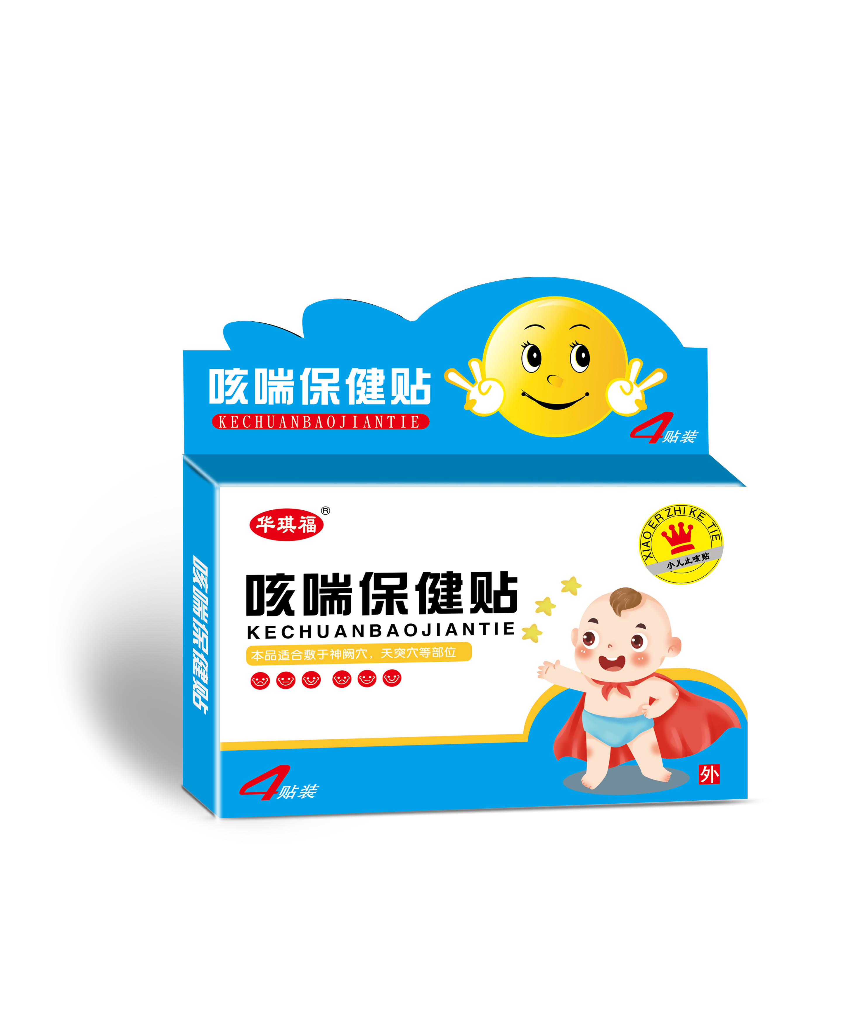 點(diǎn)擊放大 咳喘保健貼 咳喘保健貼