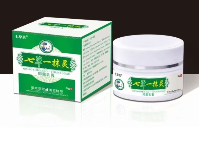 七草一抹靈 七草一抹靈