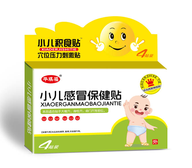 小兒感冒保健貼 小兒感冒保健貼