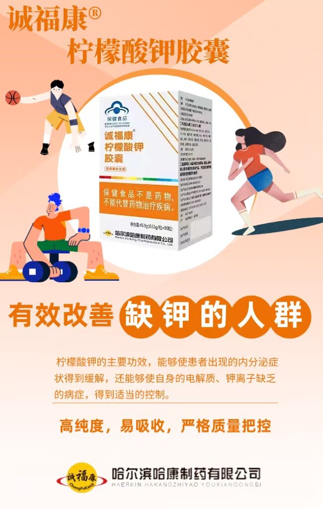 誠(chéng)?？禉幟仕徕浤z囊 