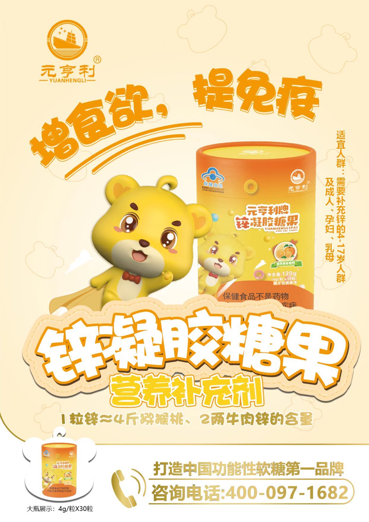 Ԫ�������\���z�ǹ�