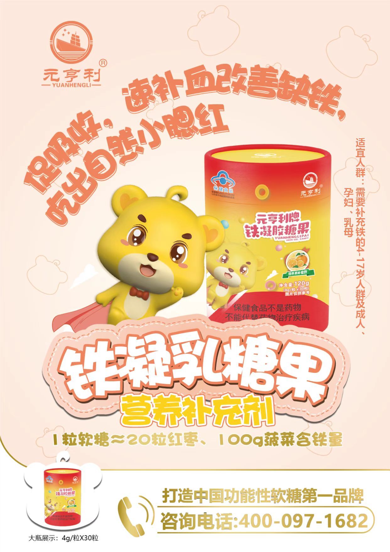 Ԫ�������F���z�ǹ�