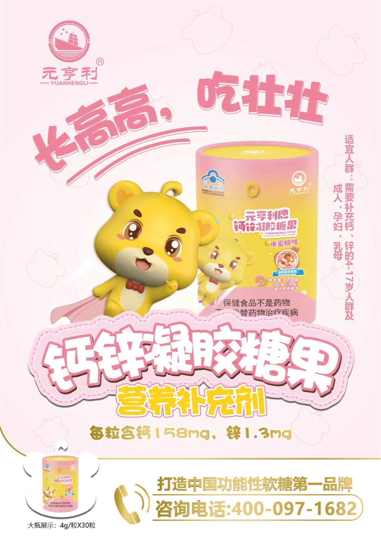 Ԫ�������}�\���z�ǹ�