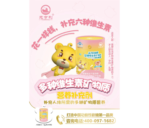 Ԫ�����ƶ�N�S���صV���|(zh��)���z�ǹ�_����_�f����