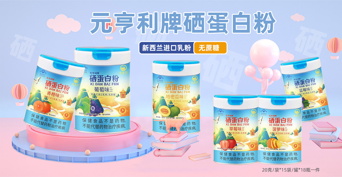 ����������Ʒ����Ƽ����޹�˾