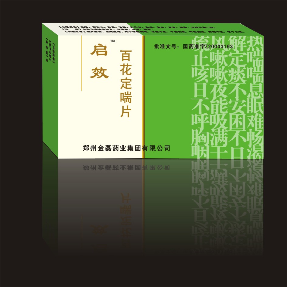 點(diǎn)擊大放