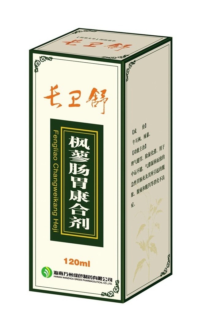 點(diǎn)擊放大 楓蓼腸胃康合劑
