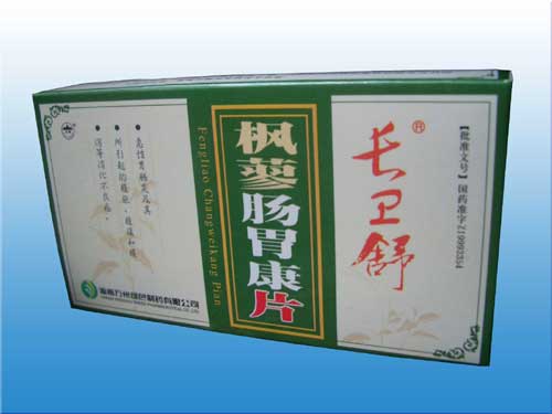 點擊放大 長衛(wèi)舒