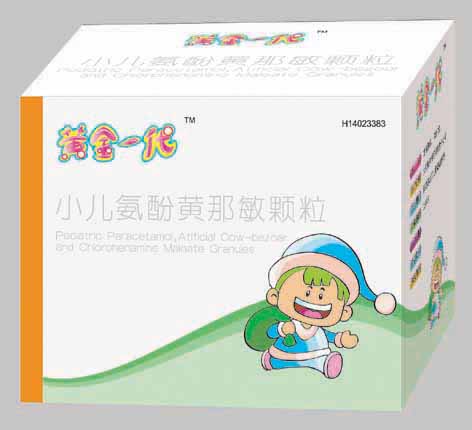 點擊放大 小兒氨酚黃那敏顆粒<黃金一代>